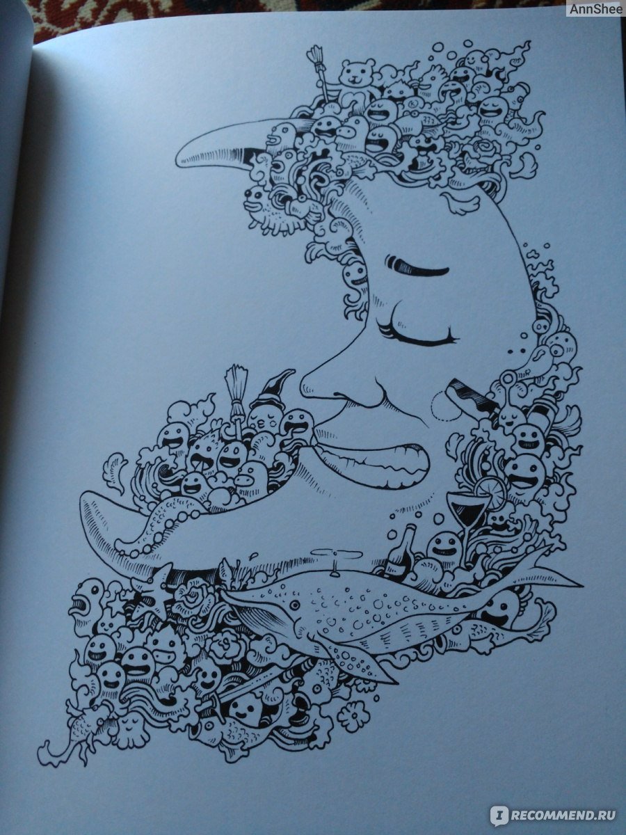 Дудломания раскраска