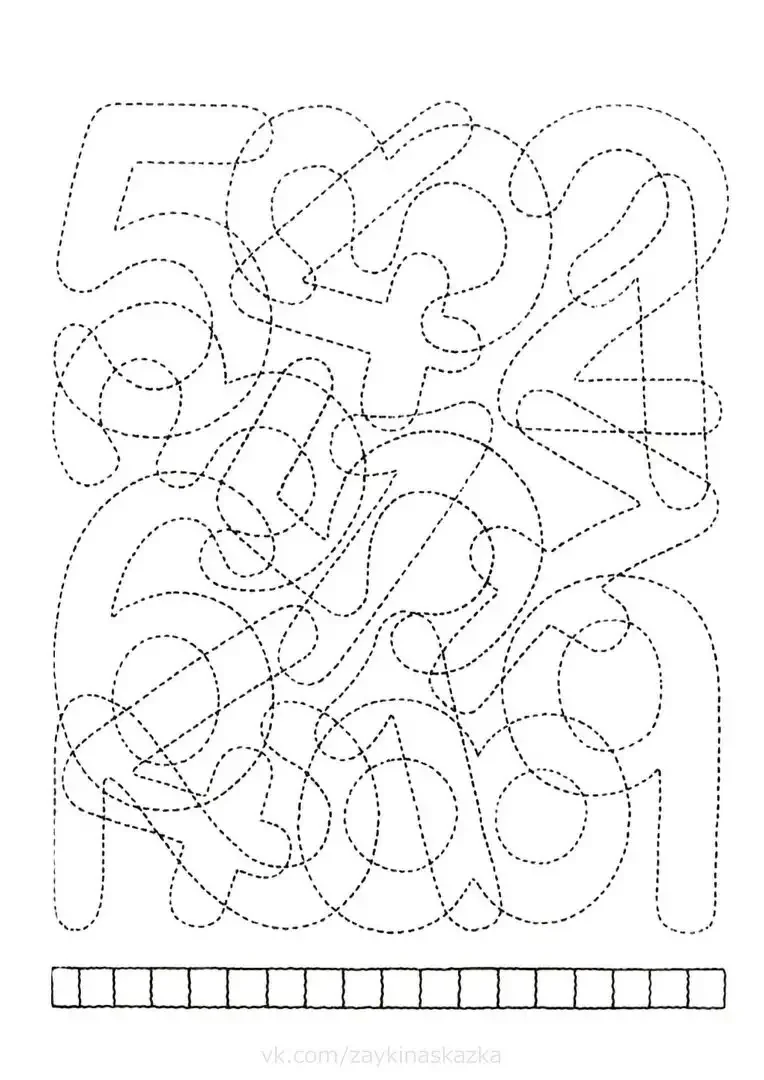 Найди и обведи по контуру