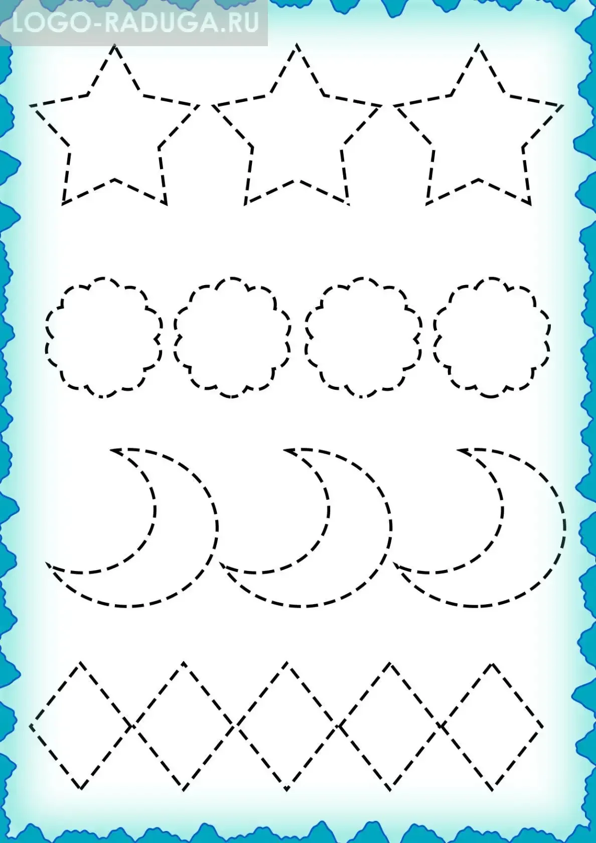 Фигуры пунктиром для детей