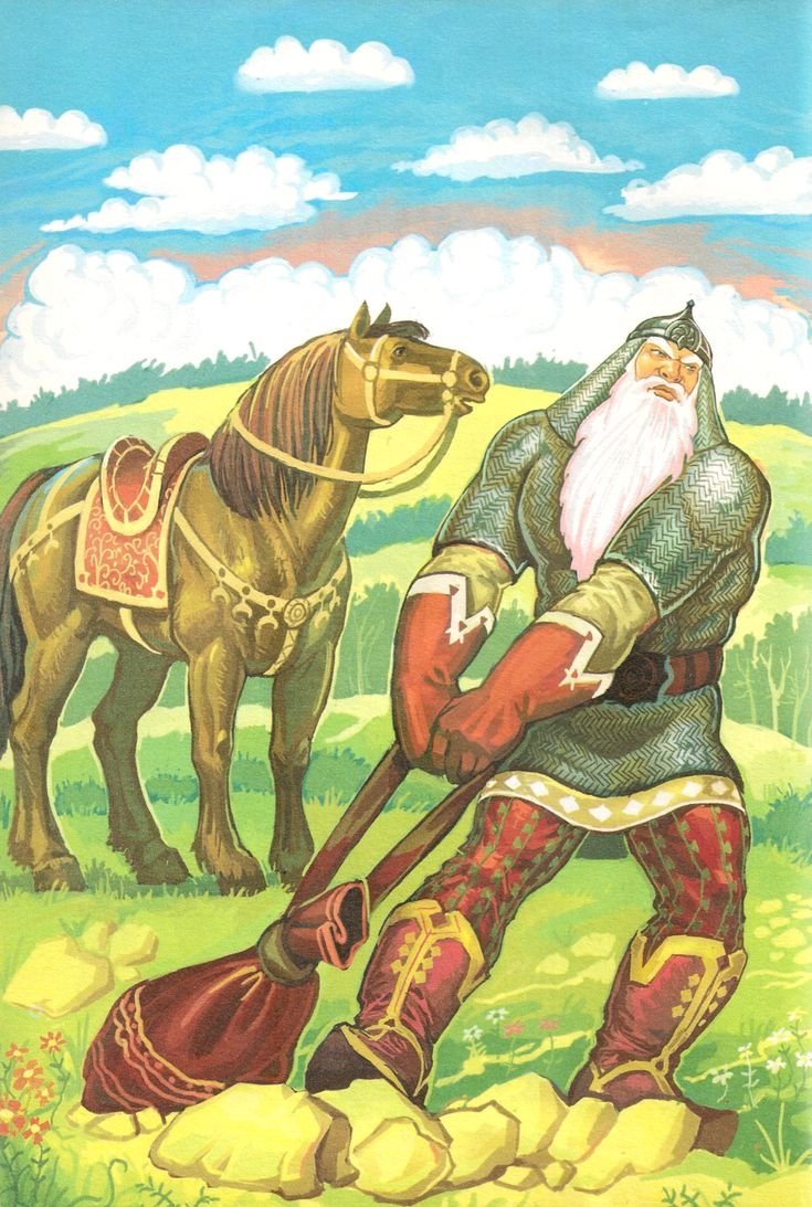 Раскраска микулы селяниновича