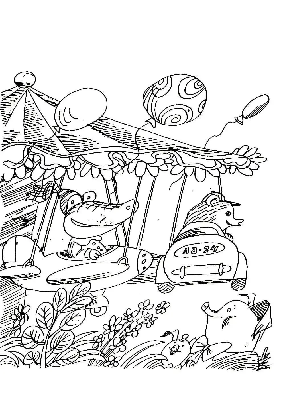 Чуковский к.и. "Федорино горе"