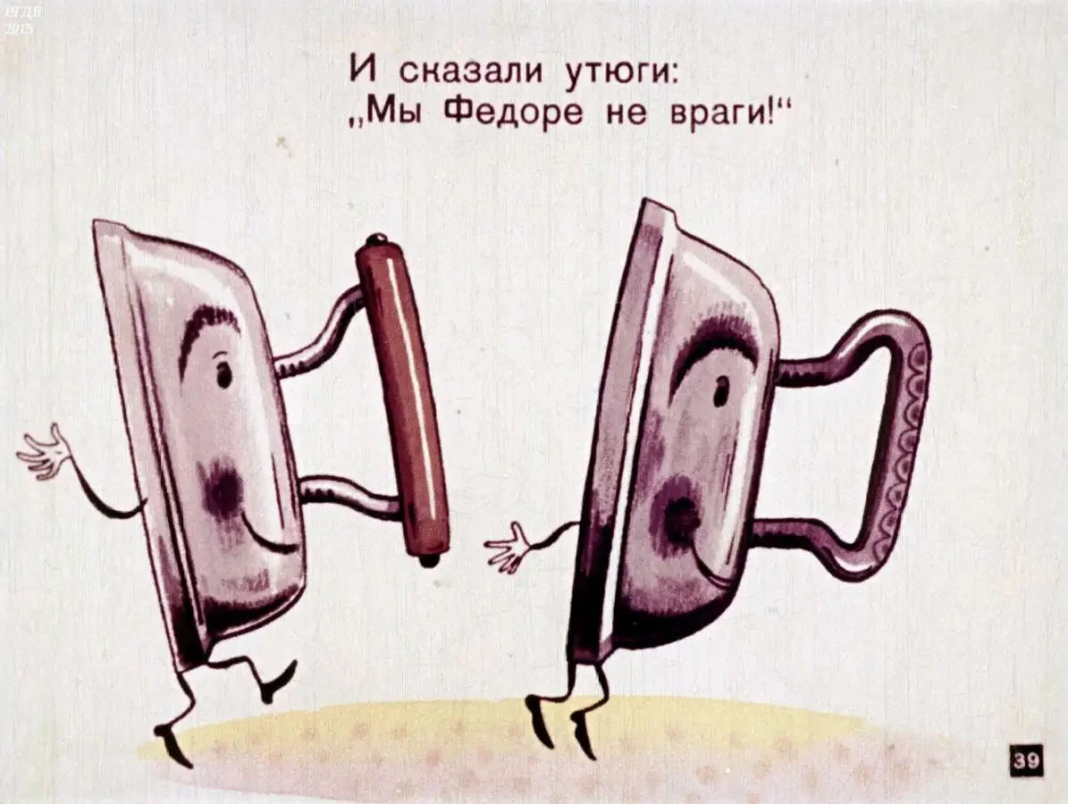 Ложка из Федорино горе