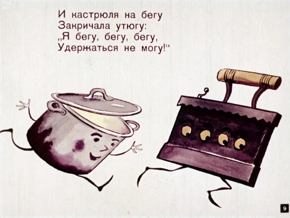 Раскраска чудеса