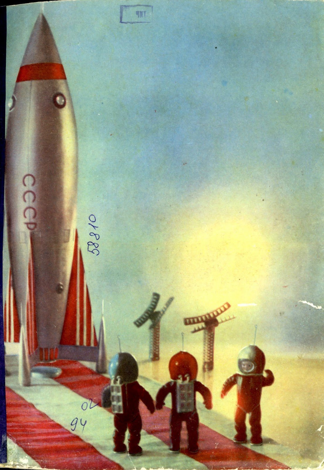 Иллюстрации Николая Кольчицкого - фантастический