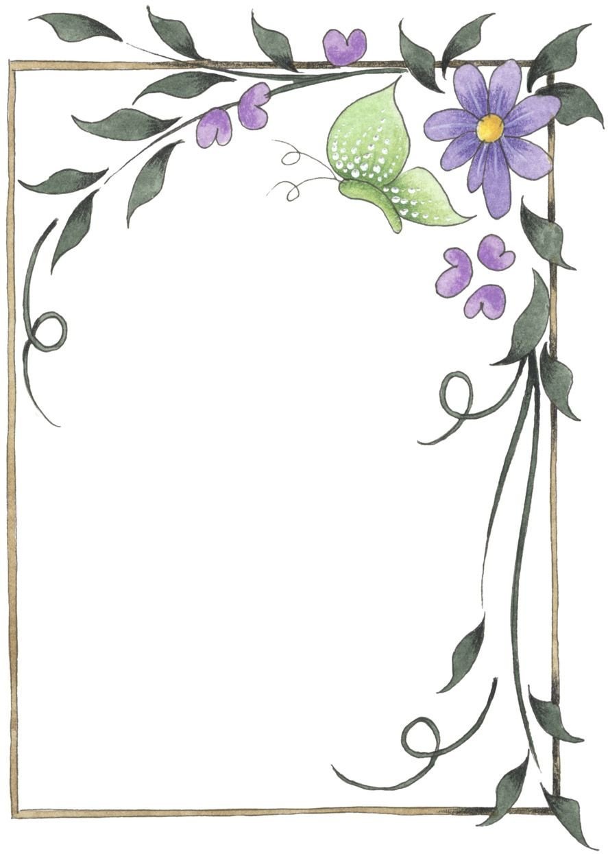 Красивые рамочки для рефератов