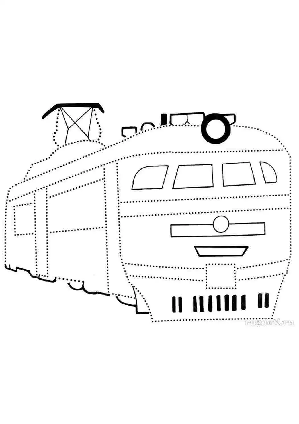 Путь пунктиром