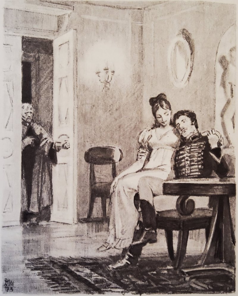 Станционный смотритель