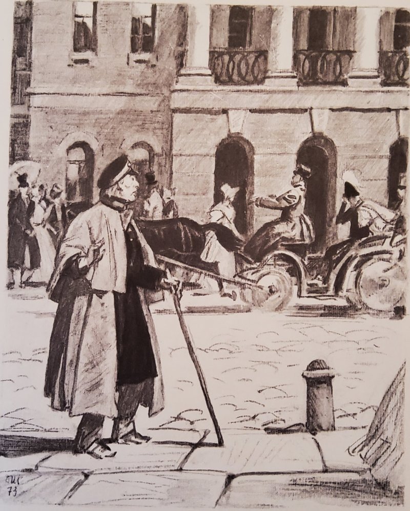 Станционный смотритель