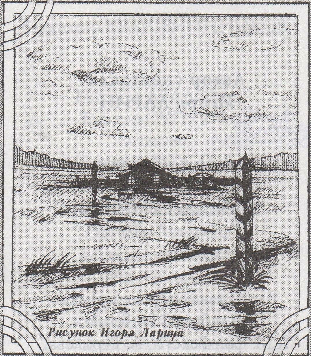 Станционный смотритель иллюстрации