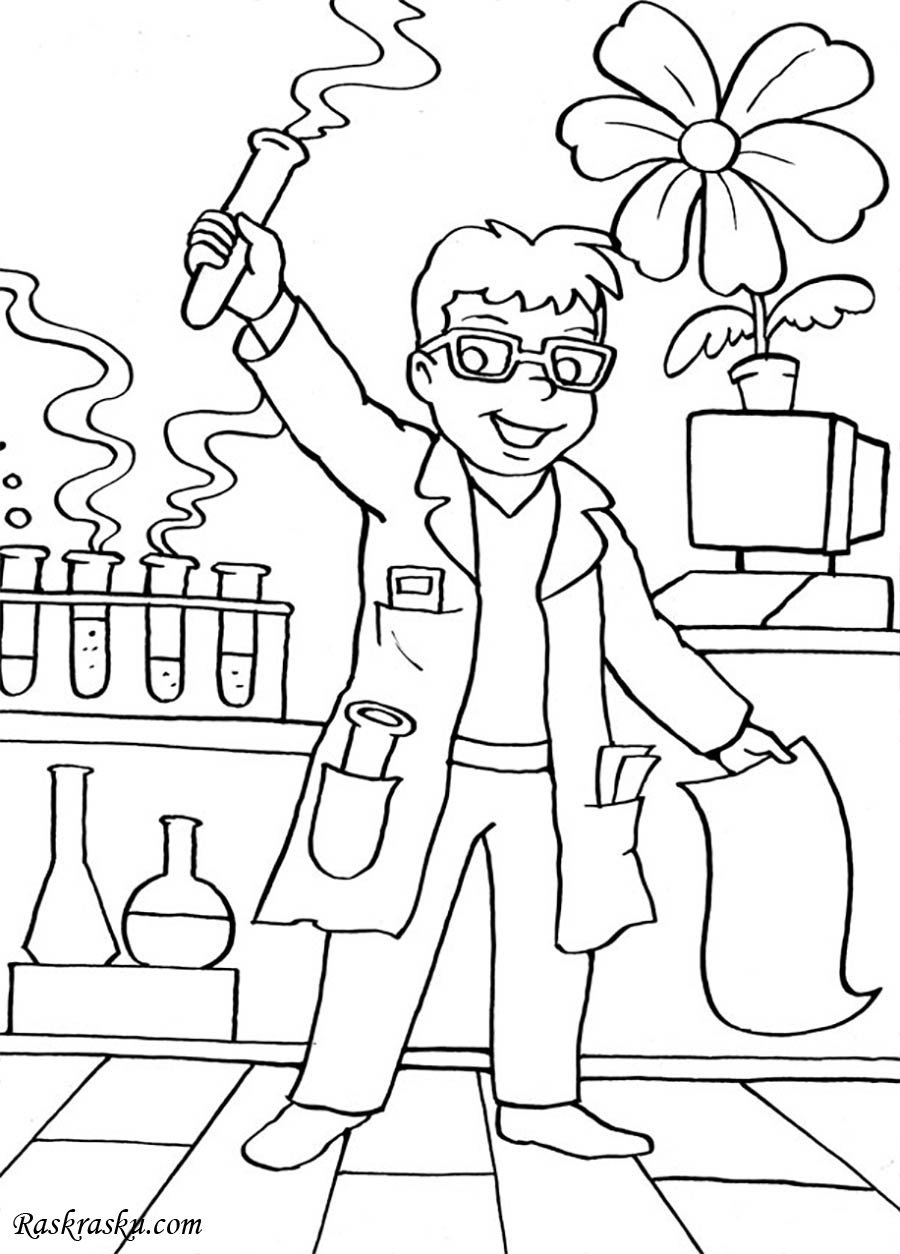 Профессор раскраска для детей