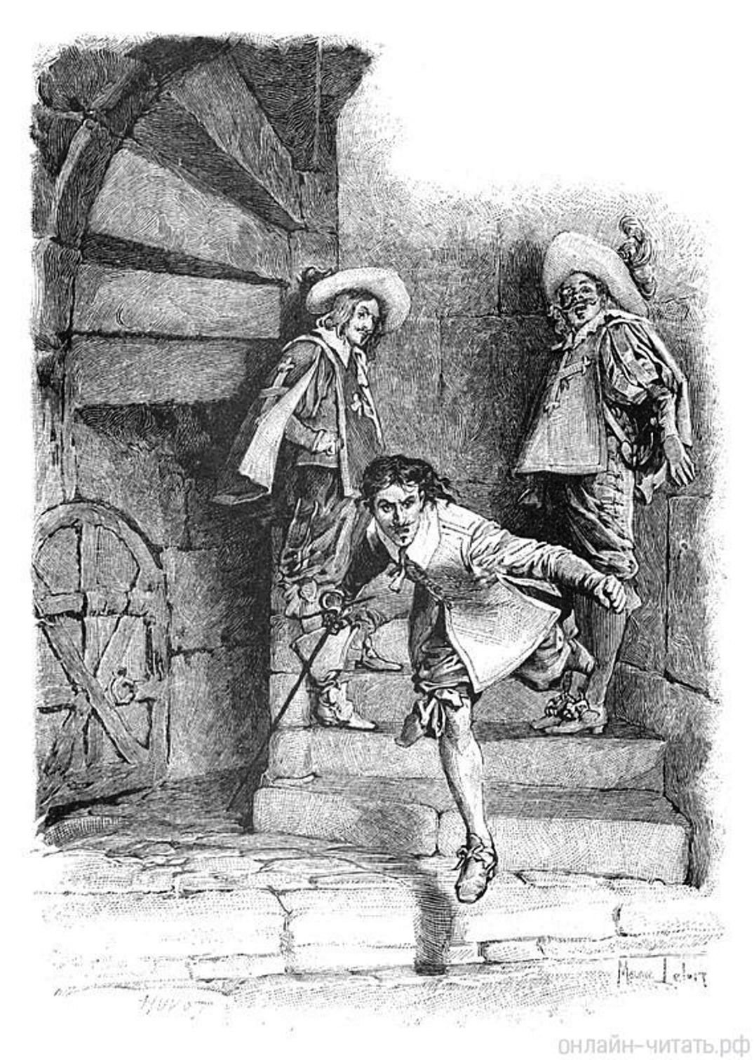 Иллюстрации к трем мушкетерам мориса лелуара