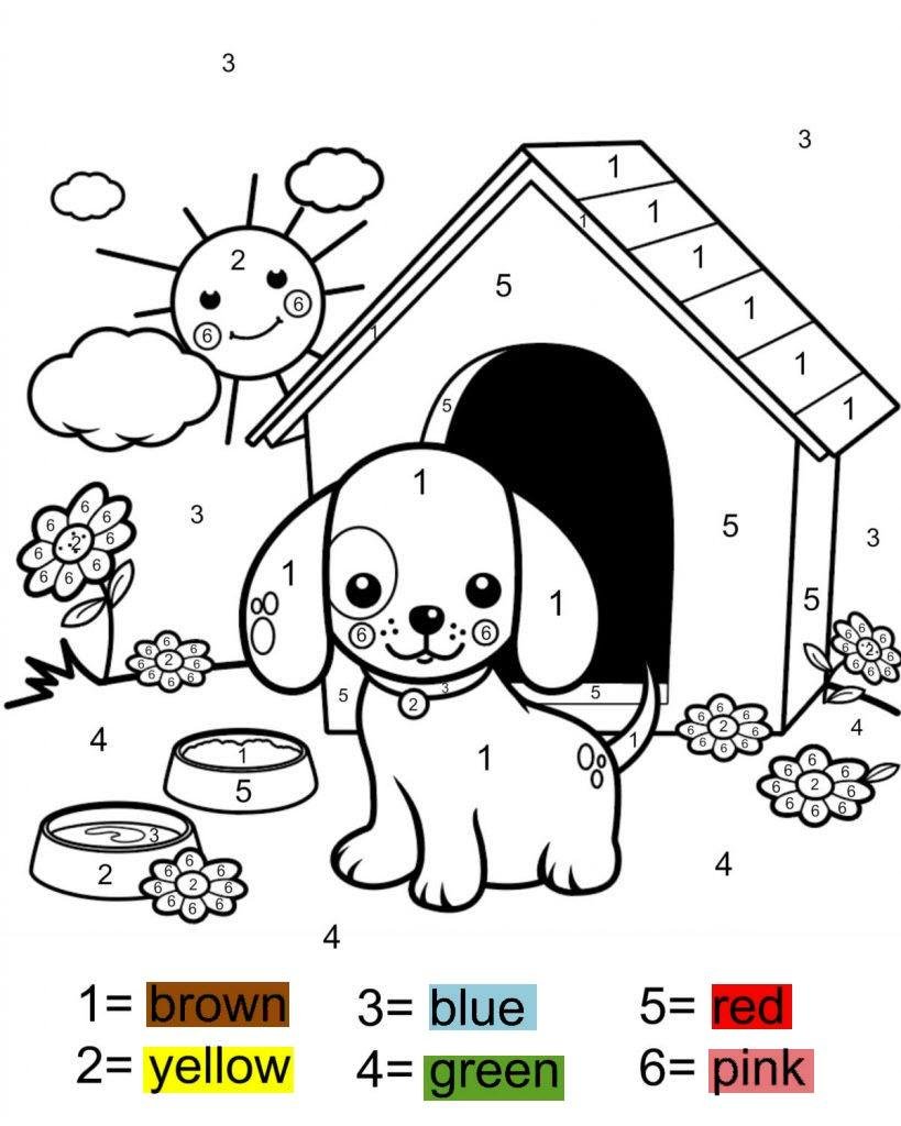 Раскраска по цифрам