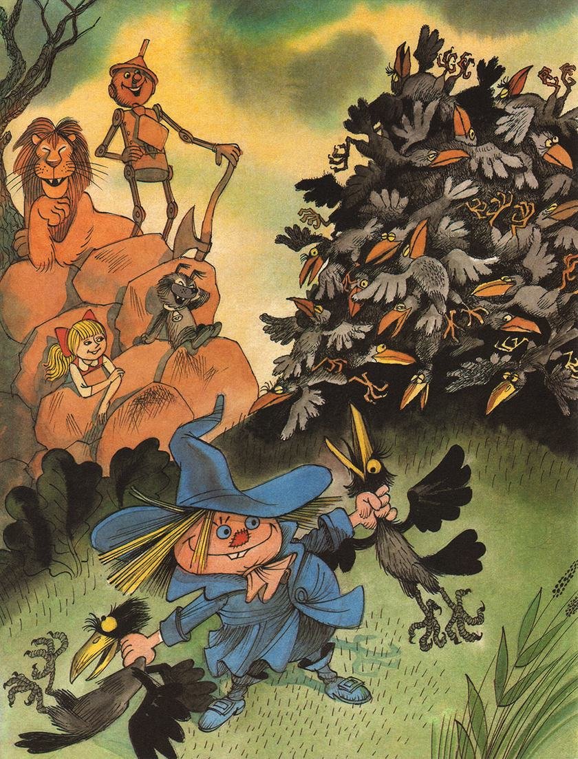 Костюм злая волшебница Бастинда