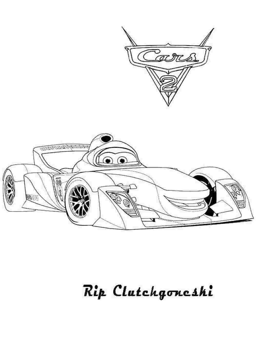 Тачки Сю Тодороки раскраска