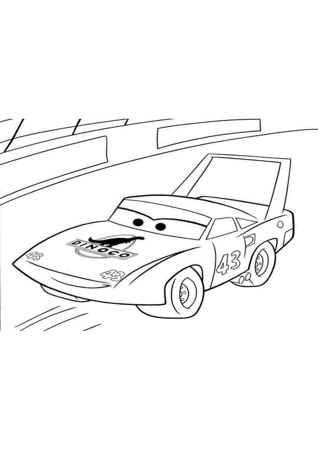 Молния Маккуин вид спереди