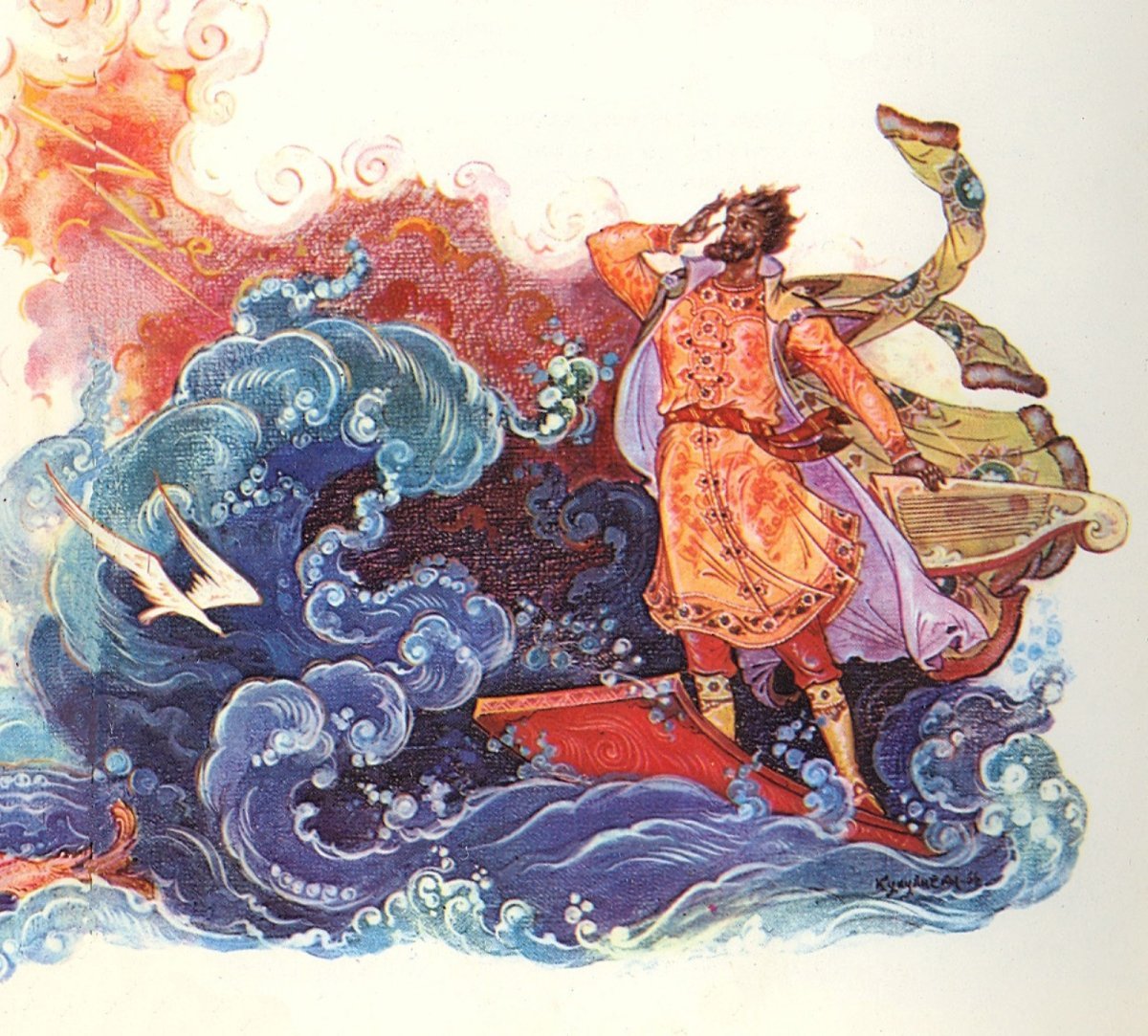 Борис Ольшанский Садко в подводном царстве