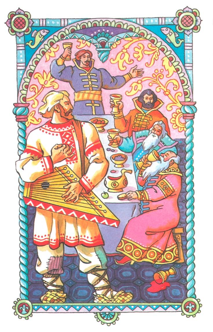 Садко в иллюстрациях