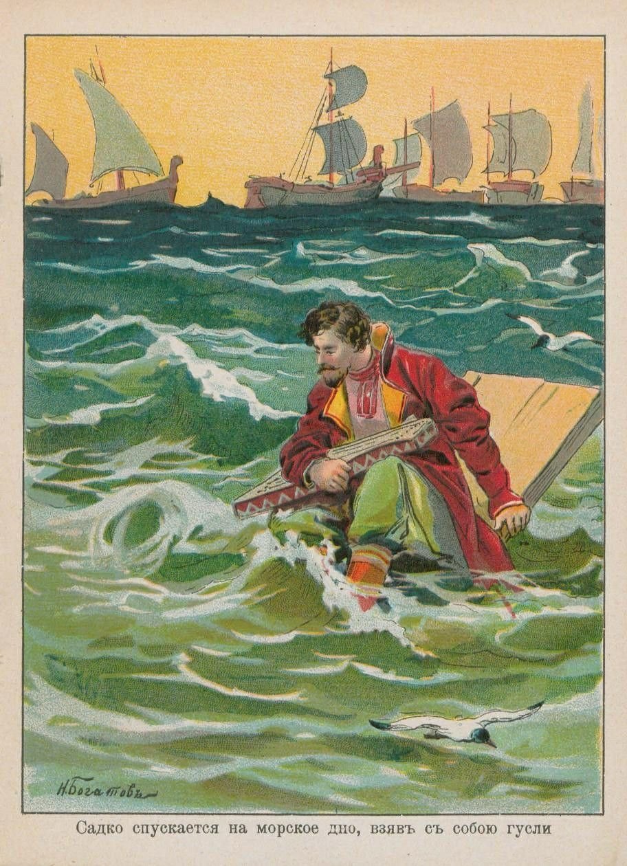 Бог Перун Борис Ольшанский