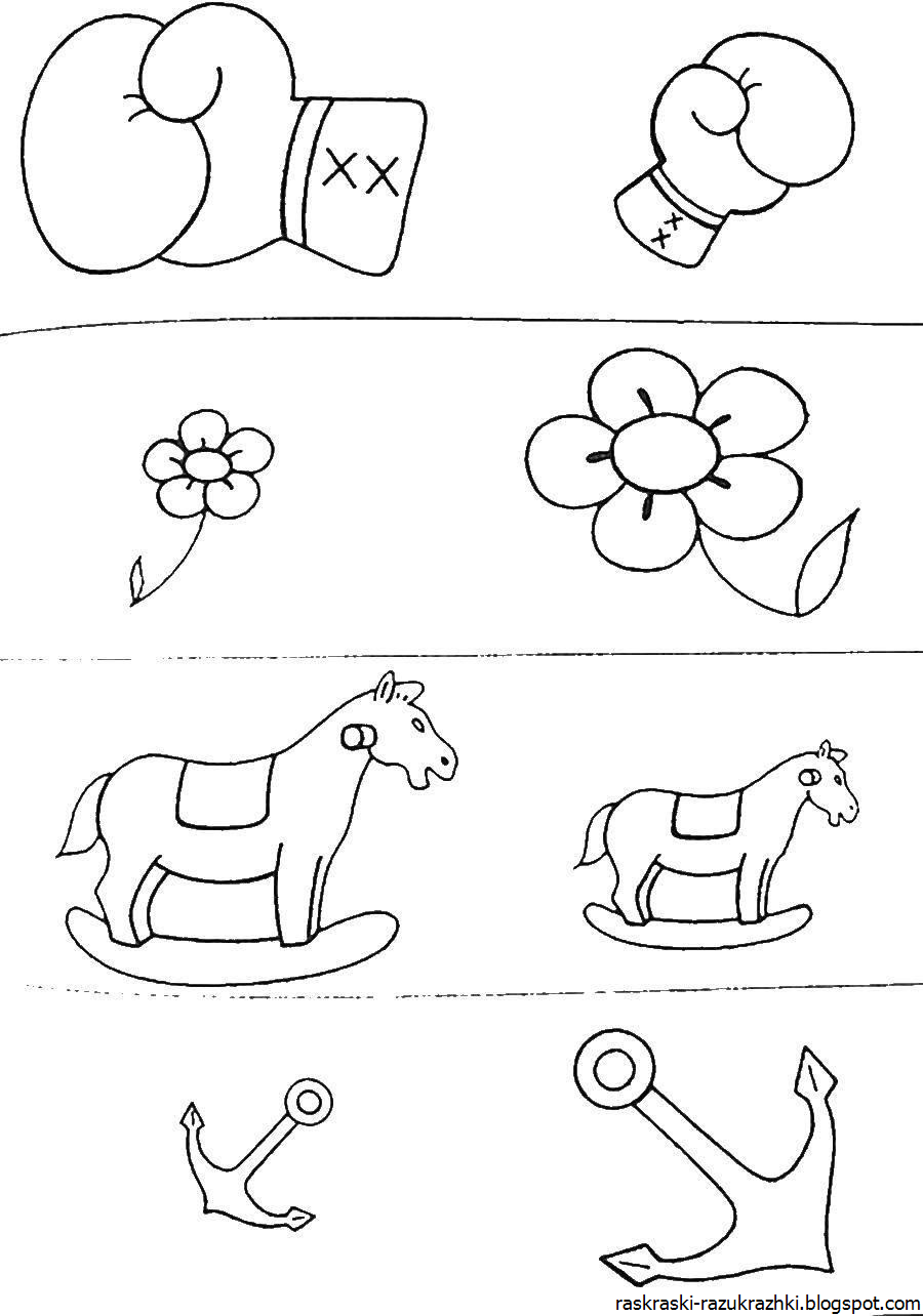 Большой маленький задания