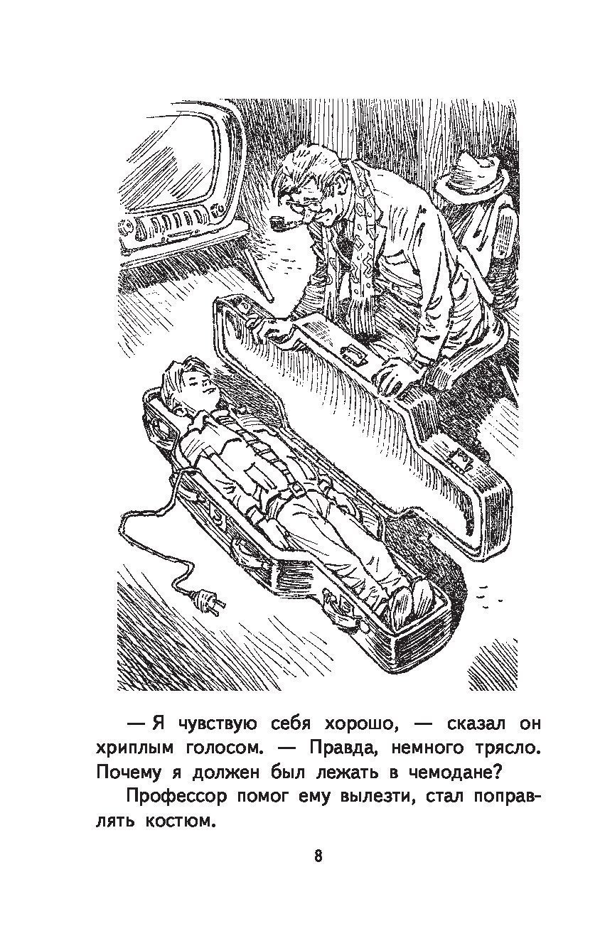 Раскраски для мальчиков собачки