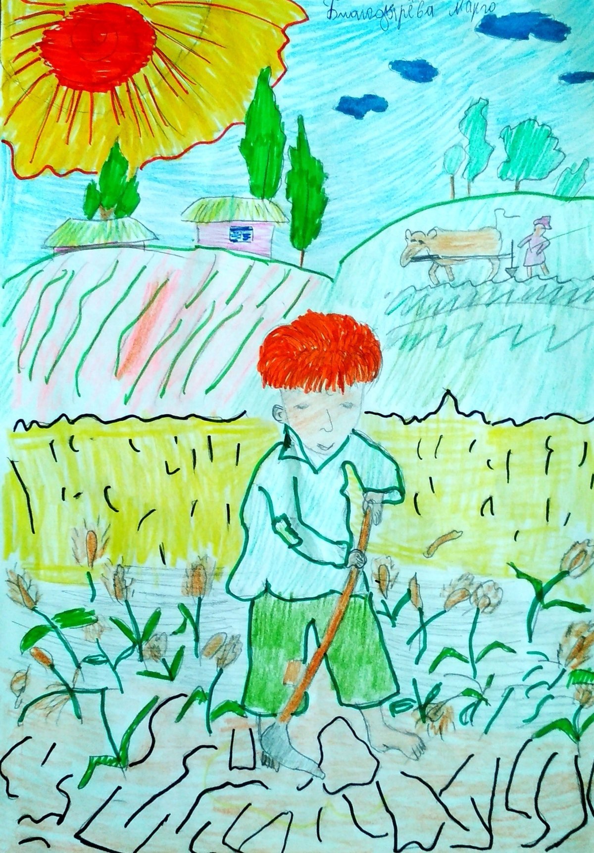 Сухой хлеб Платонов