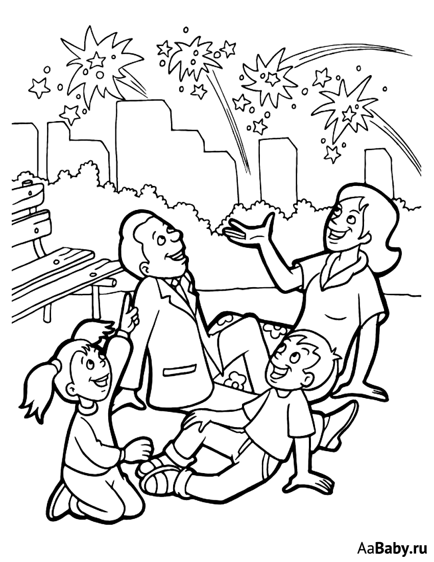 Праздники в семье раскраска