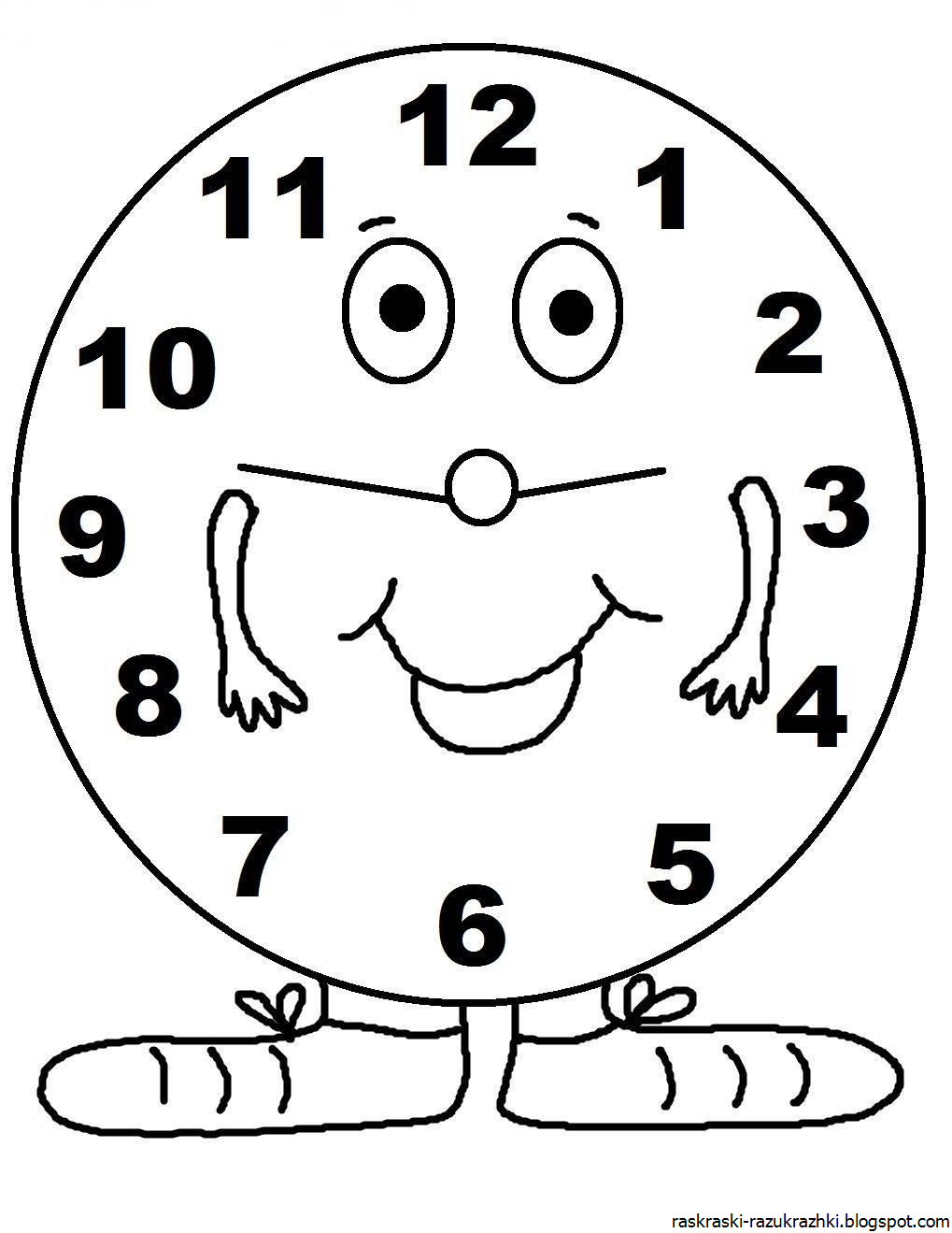 Часы раскраска для детей