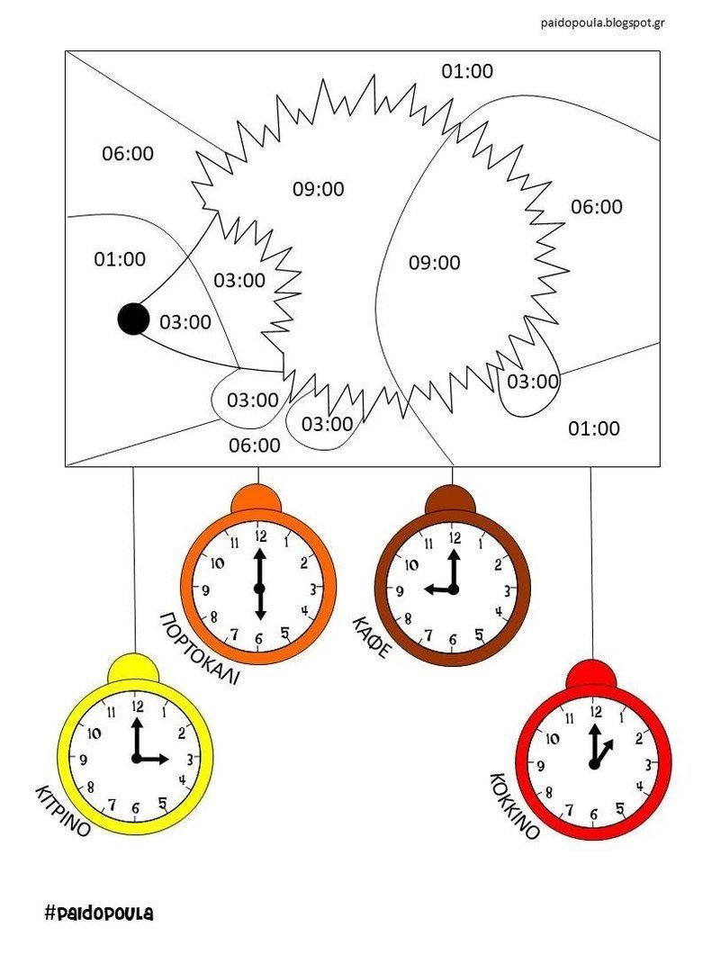 Часы задания для детей