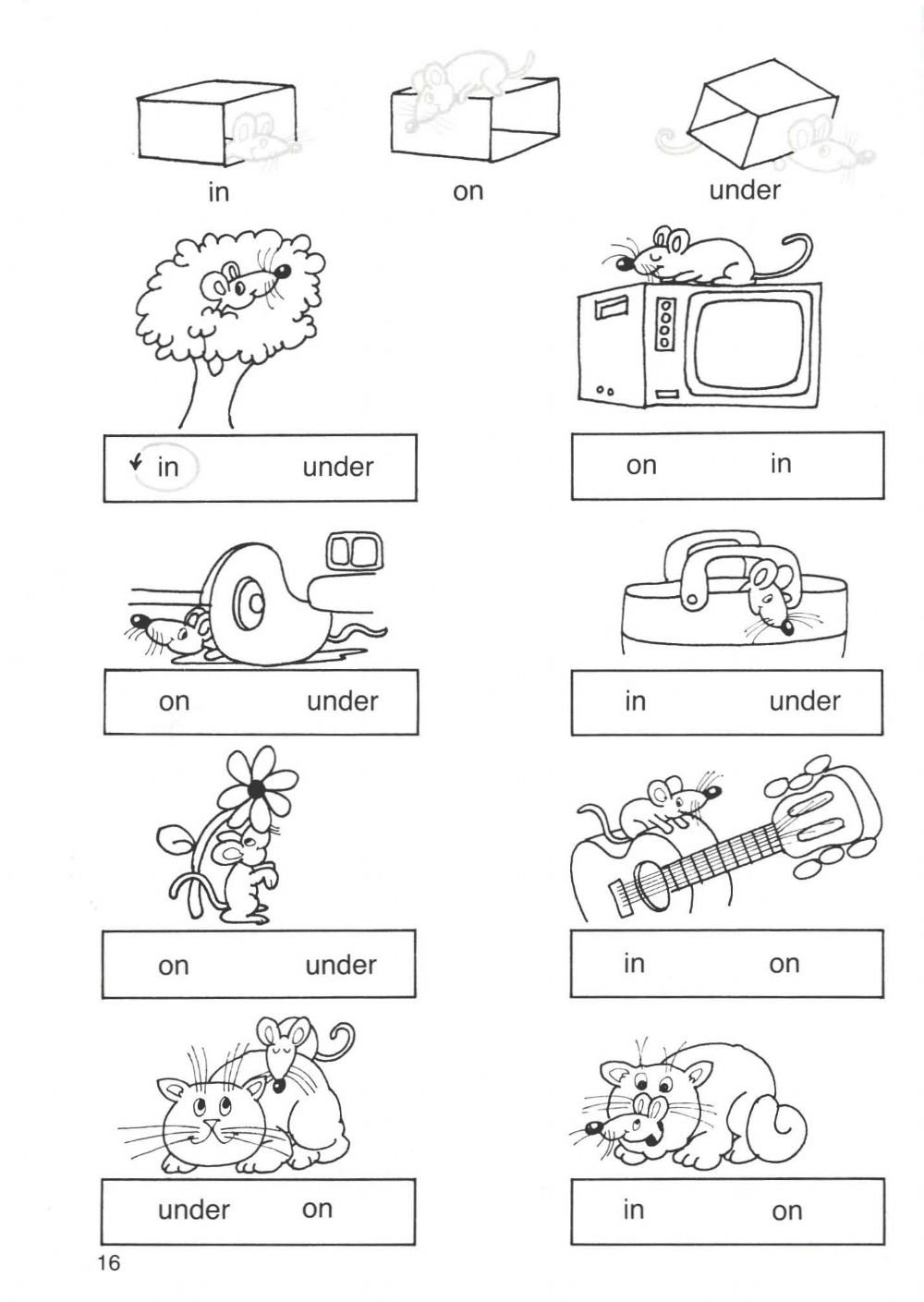 Подбери нужный предлог