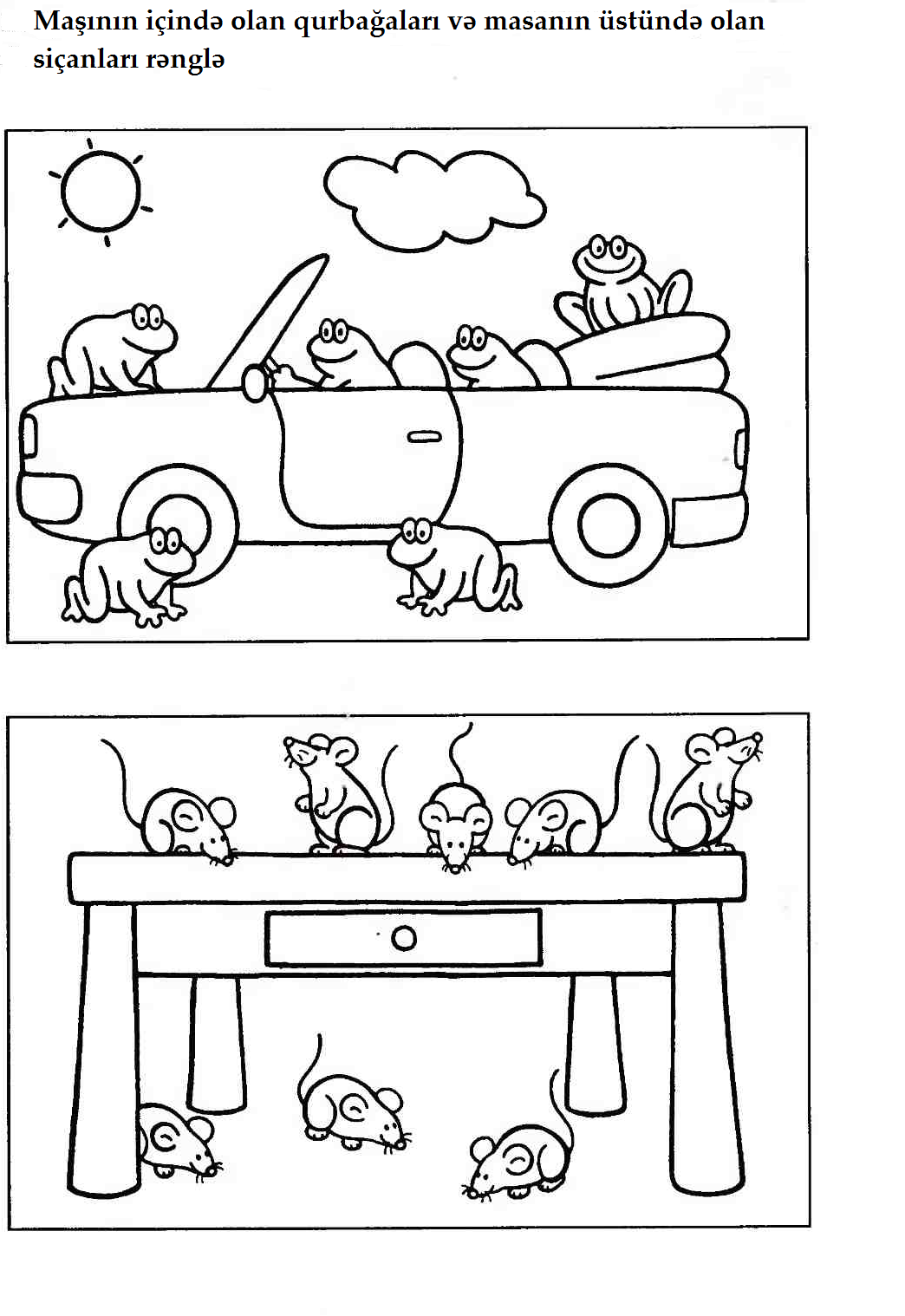 Раскраска предлоги