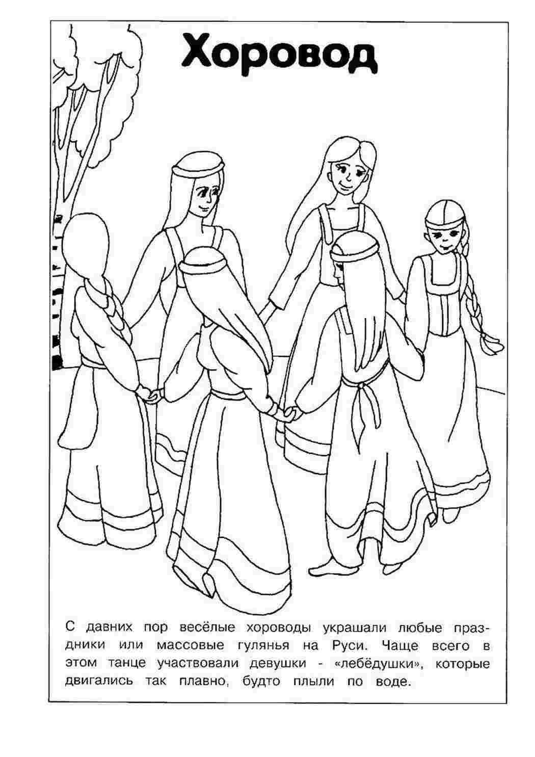 Крошечка Хаврошечка раскраска