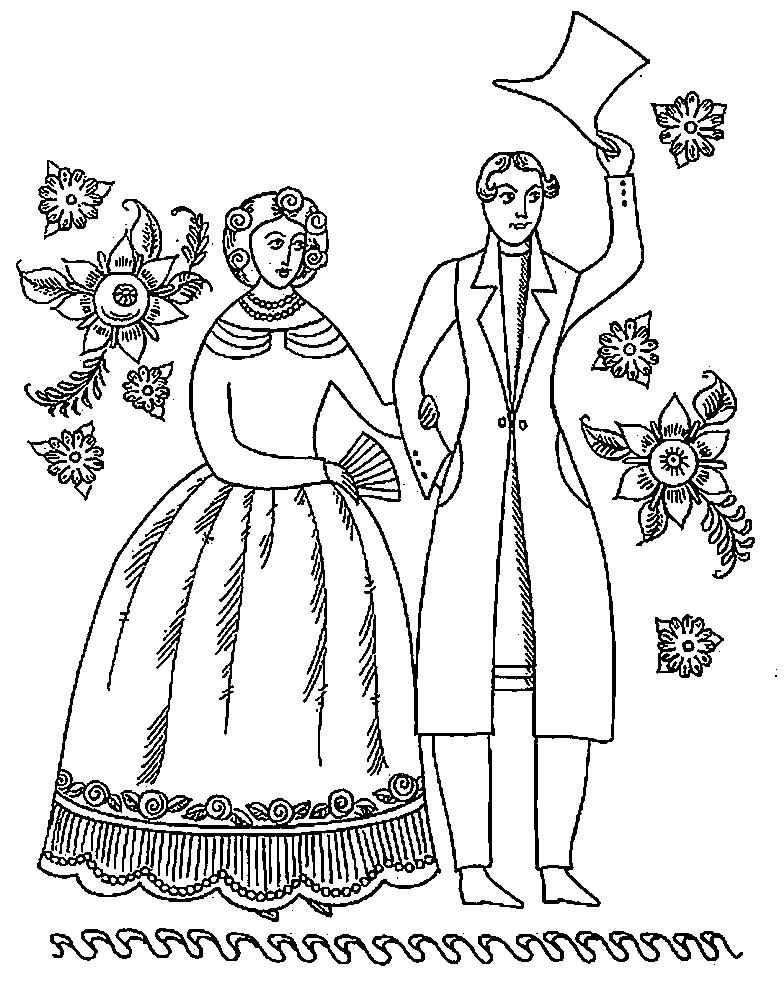 Русская красавица раскраска