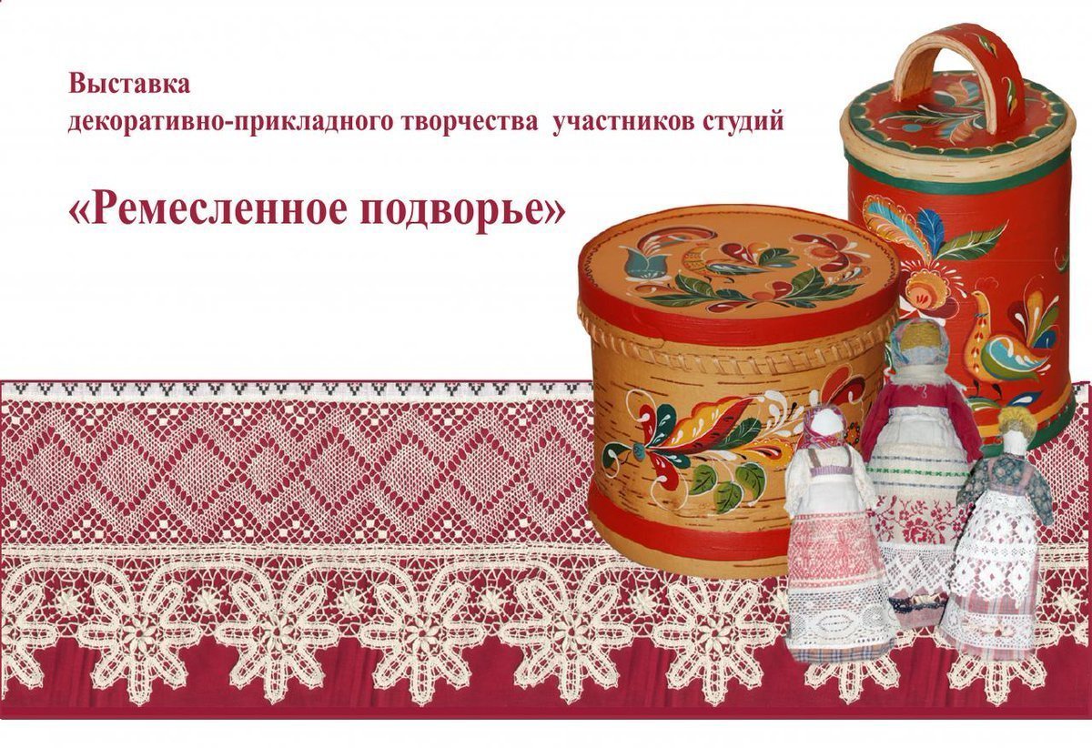 Мезенский промысел