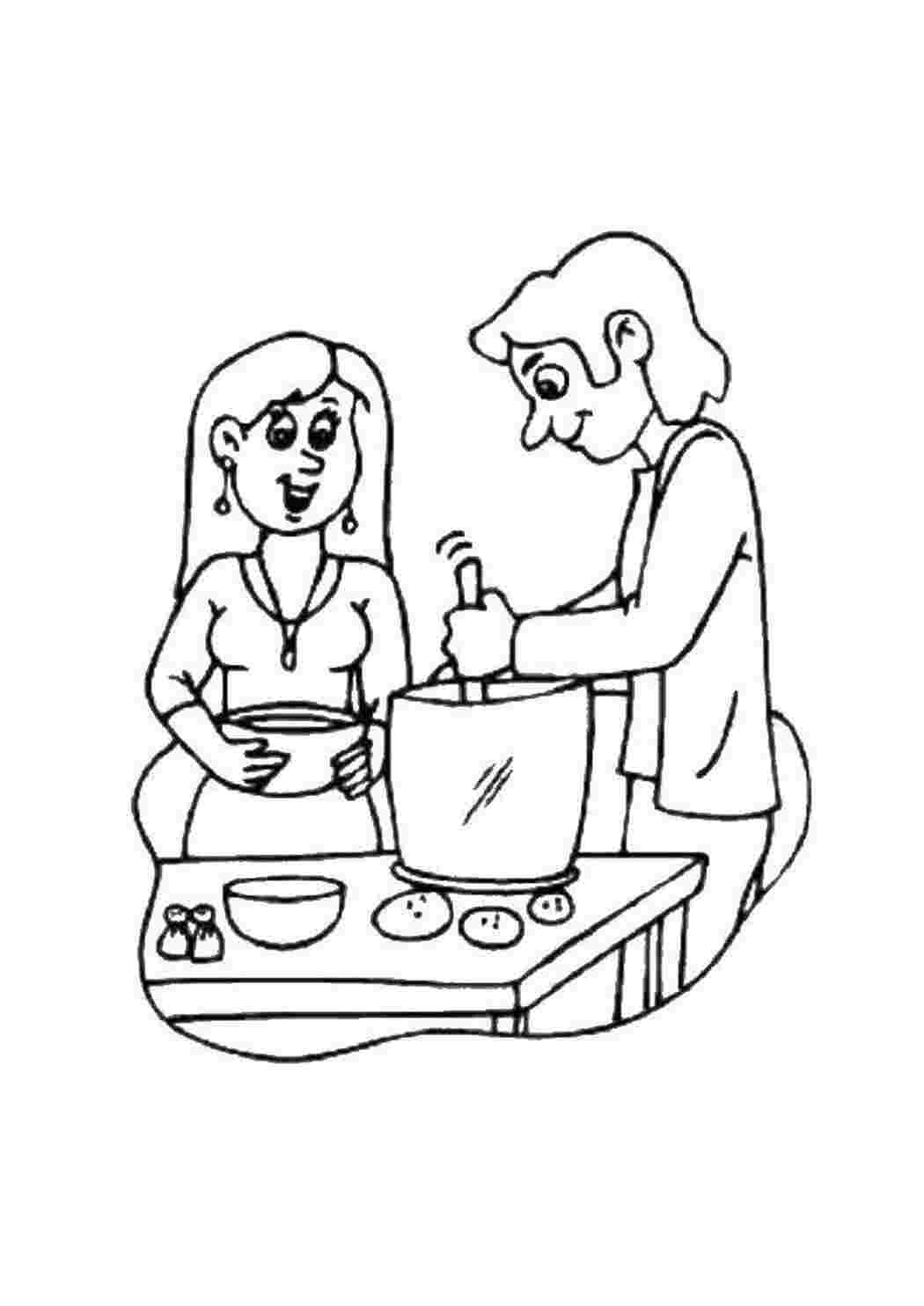 Раскраска семейный обед