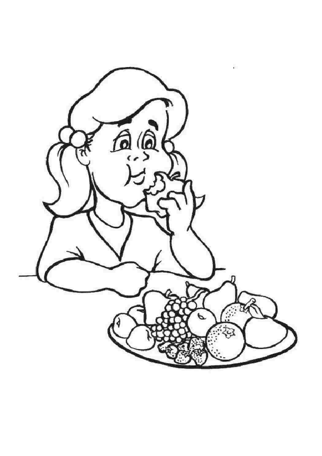 Здоровое питание раскраска