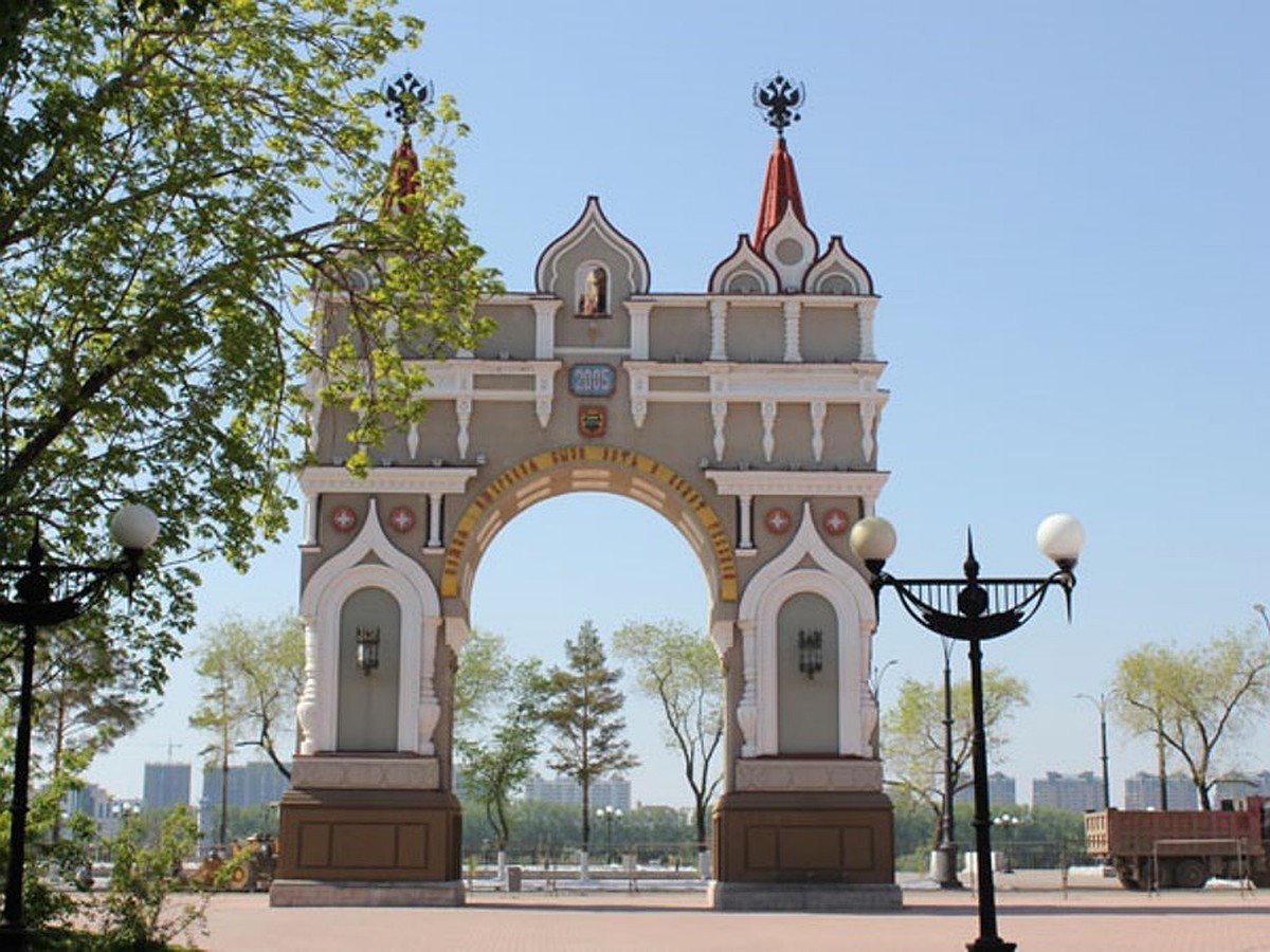 Арка города Благовещенска Амурской области