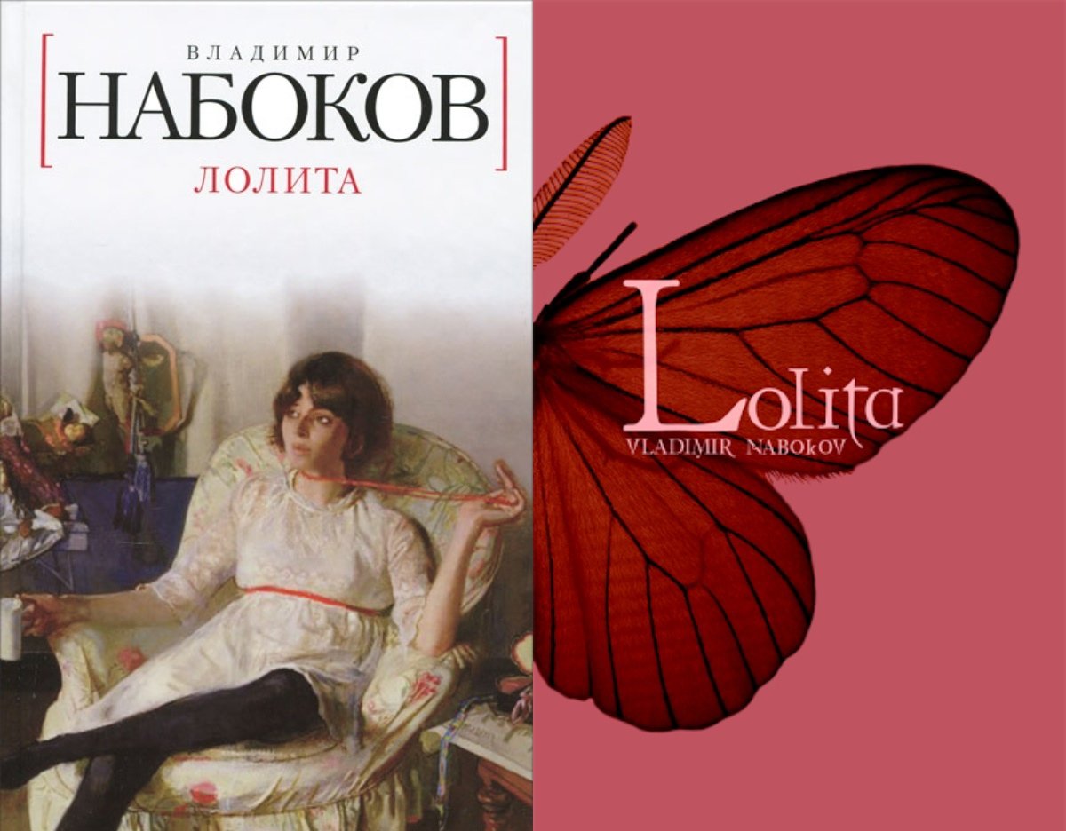 Кому из аниме Нравится Лолита