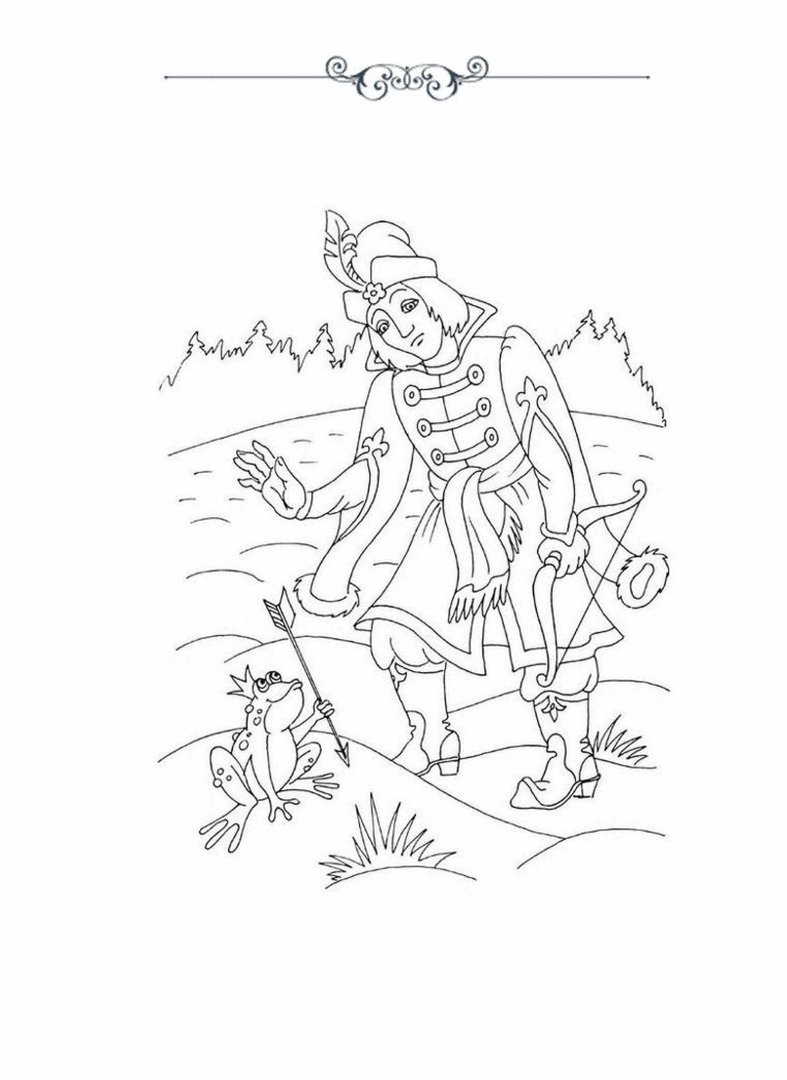 Садко раскраска