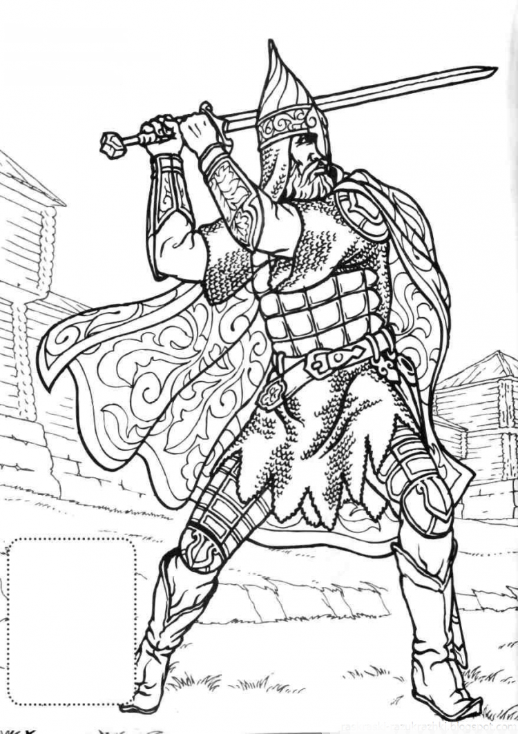 Богатырь Добрыня Никитич