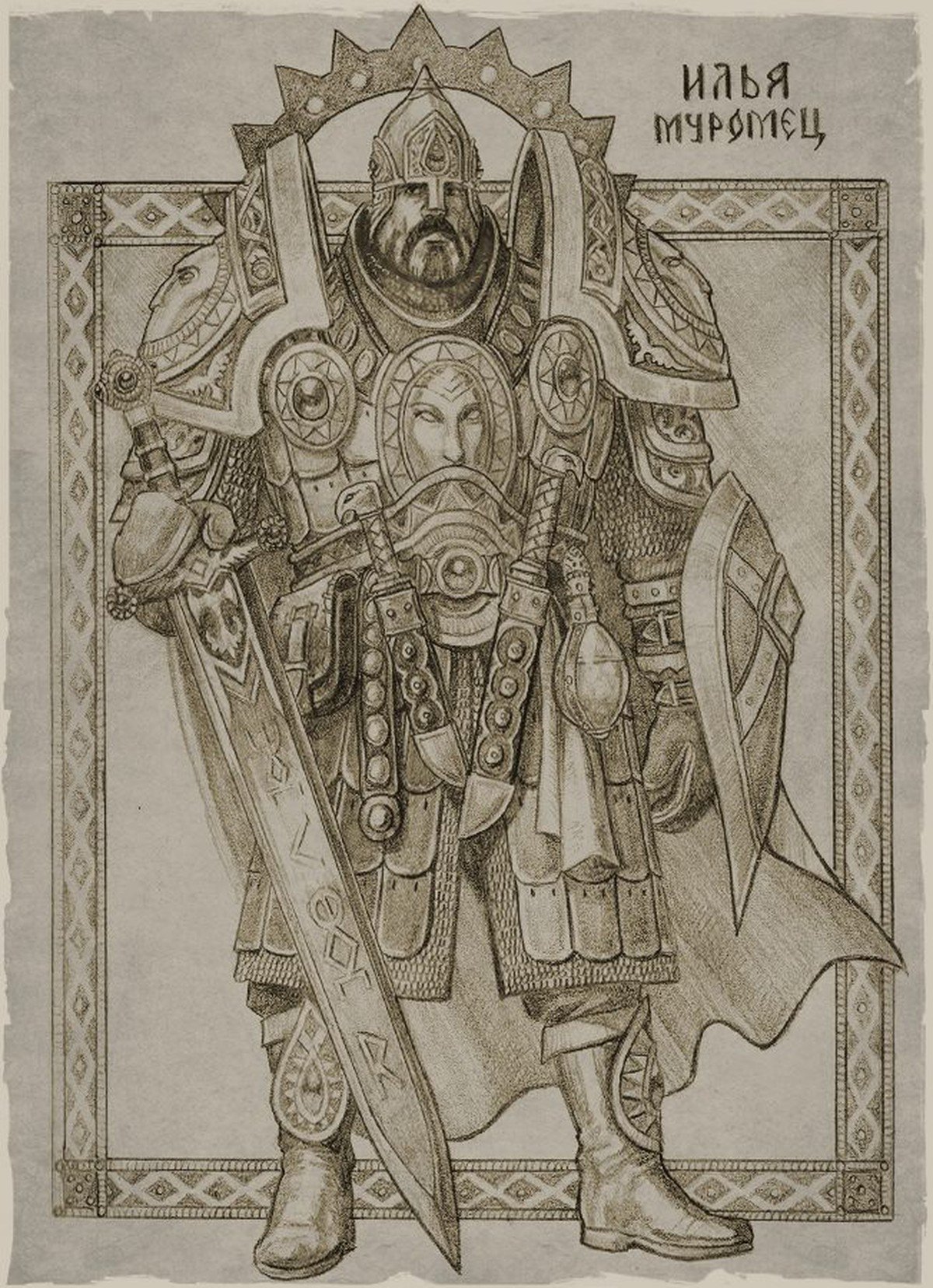 Разбойники раскраска для детей