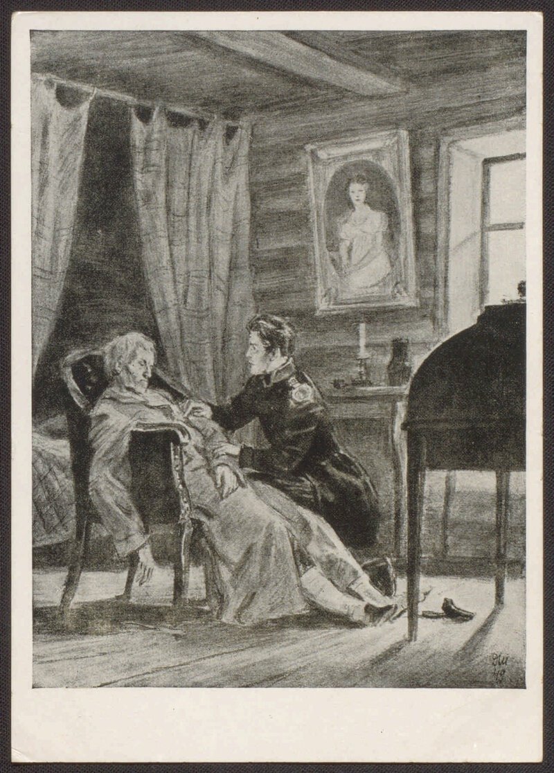 Шмаринов Дубровский