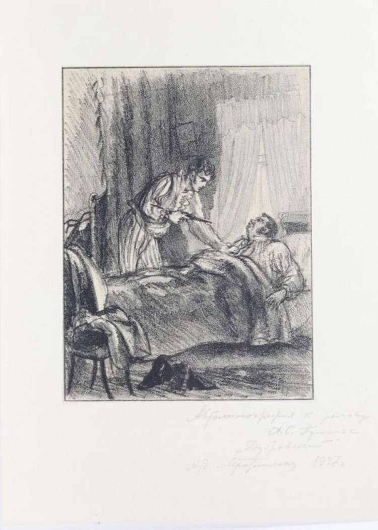 Иллюстрации к произведениям Пушкина Дубровский