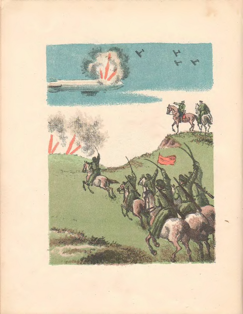 Владимир Михайлович Конашевич Азбука