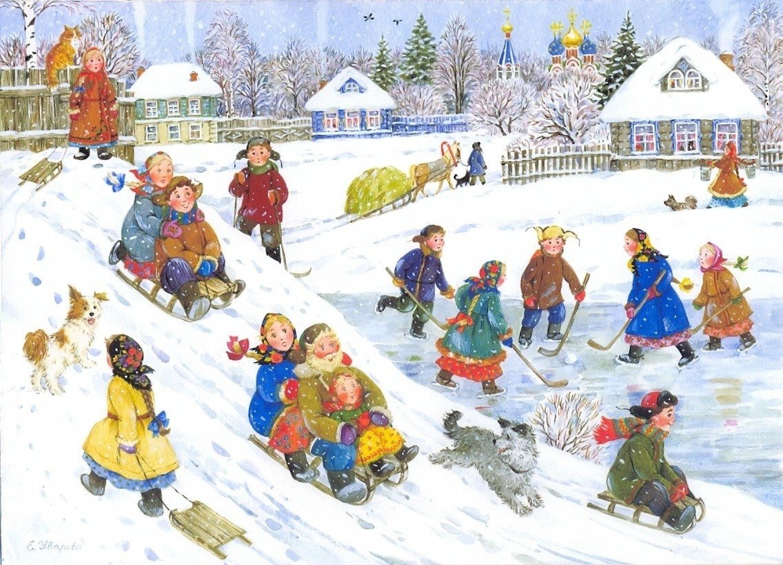 Зимние забавы художник Елена Уварова