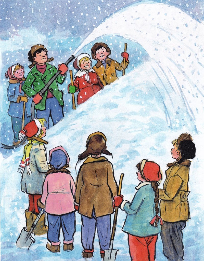 Носов н.н. "на Горке"