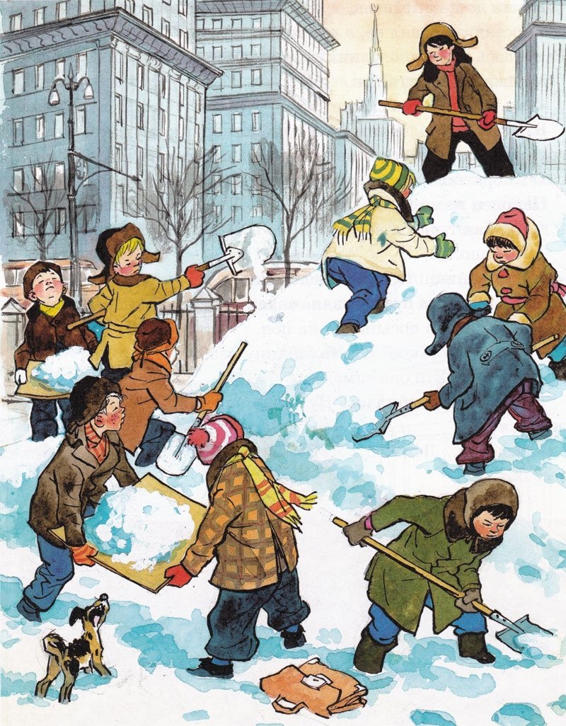 Николай Носов - ребята с нашего двора