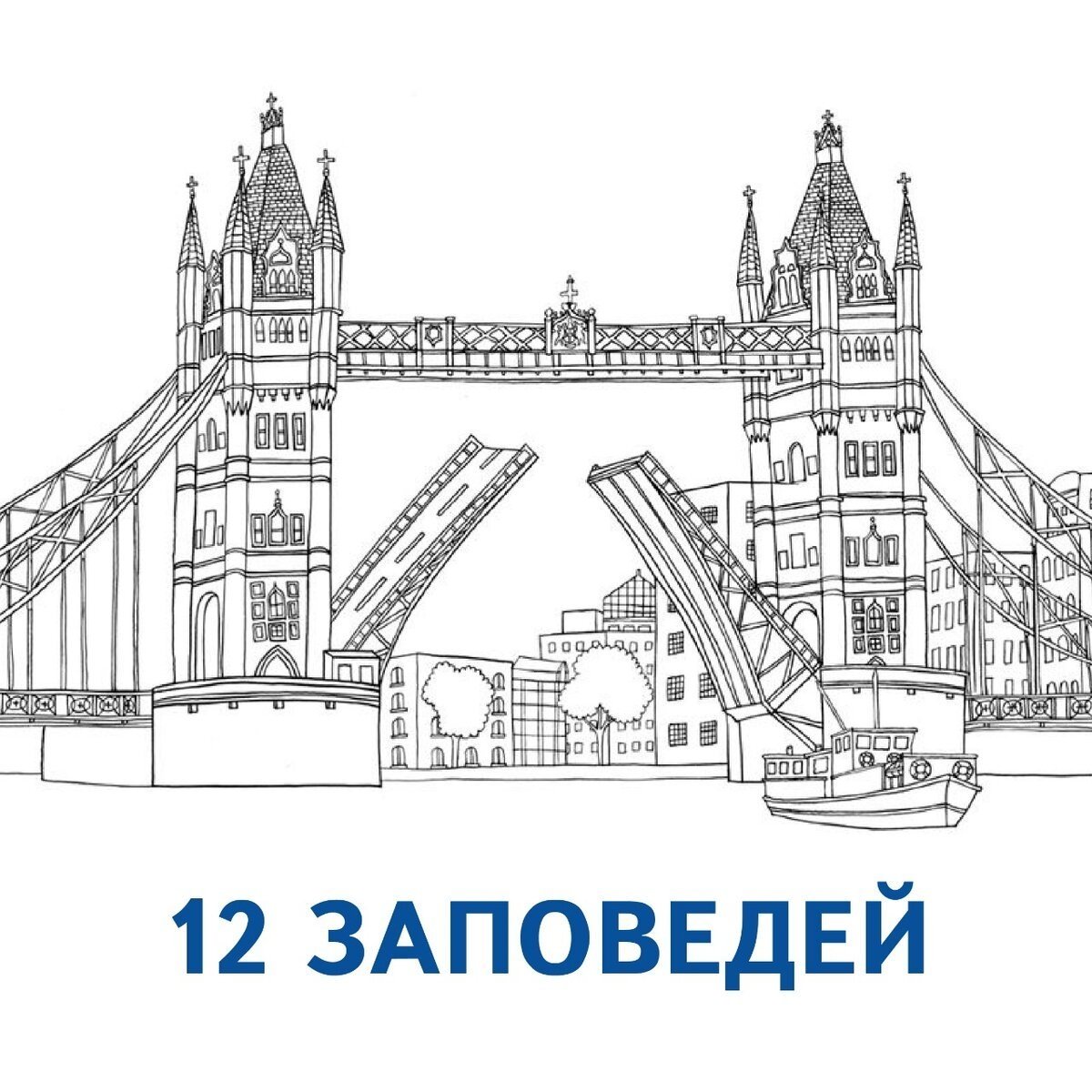 Рисунок по английскому языку