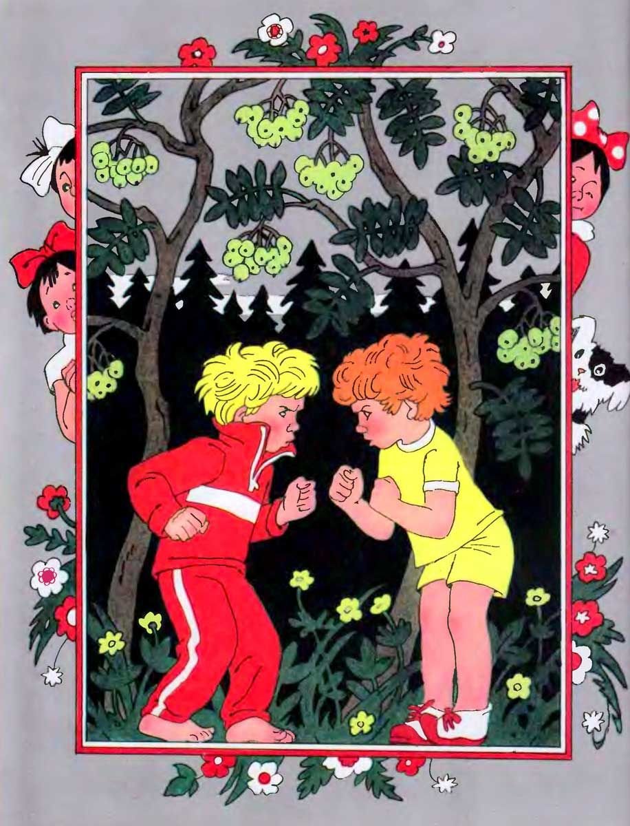 Иллюстрации Эрика Булатова