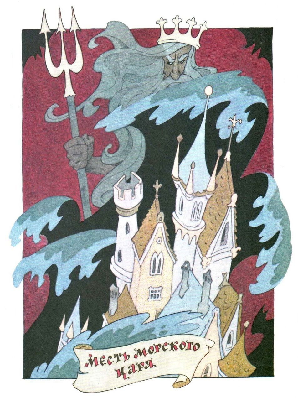 Олег Владимирович Васильев иллюстрации