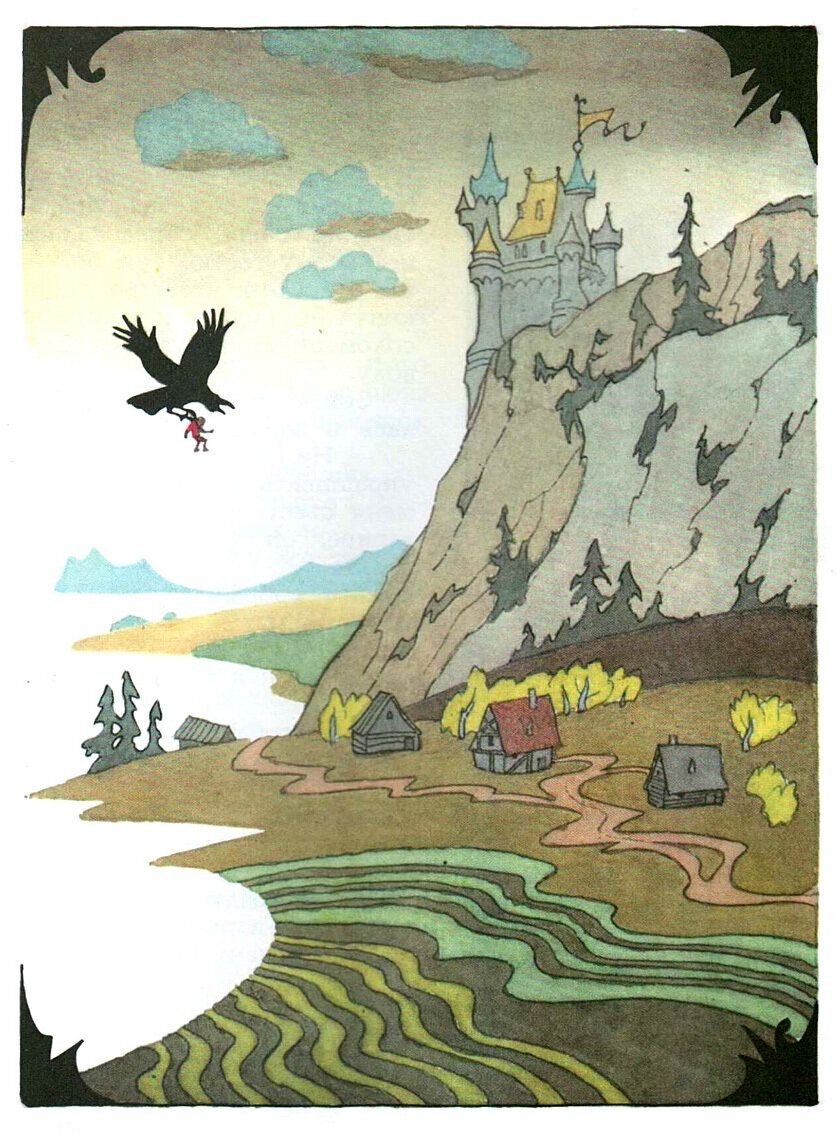 Булатов и Васильев иллюстрации Нильс